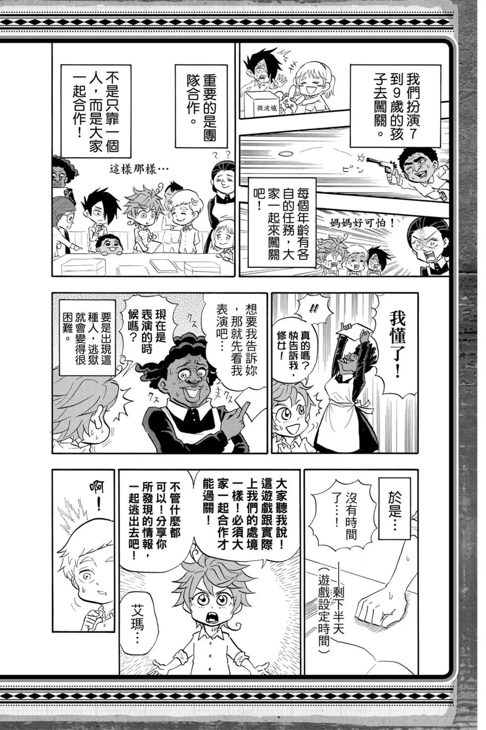 第14卷