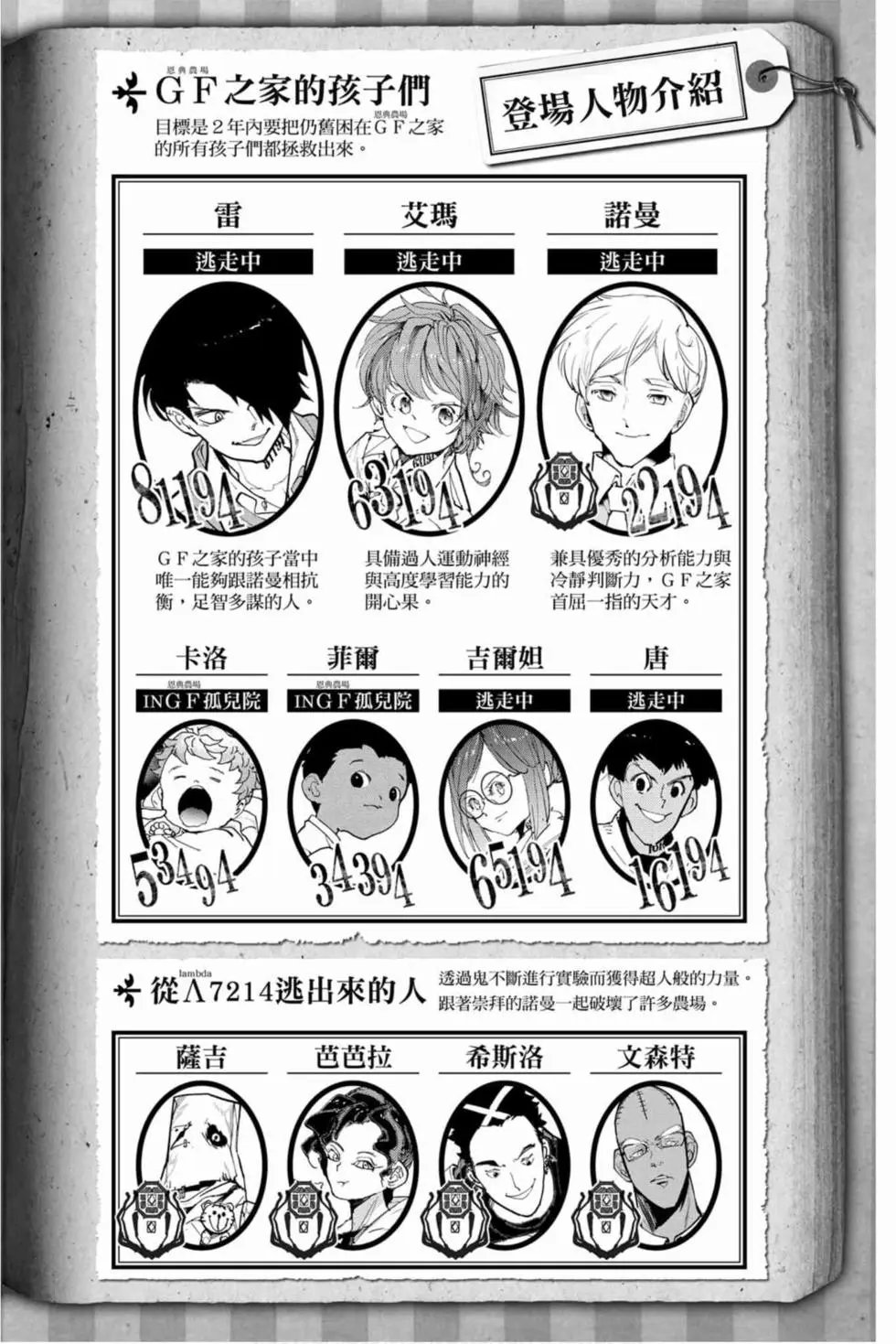 第16卷
