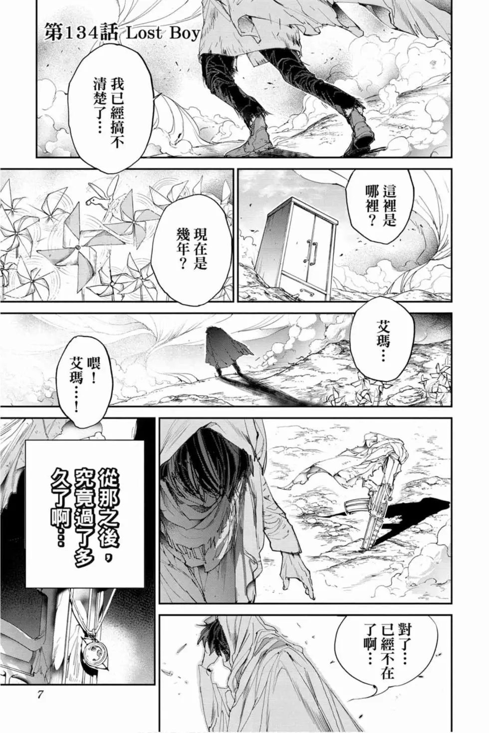 第16卷
