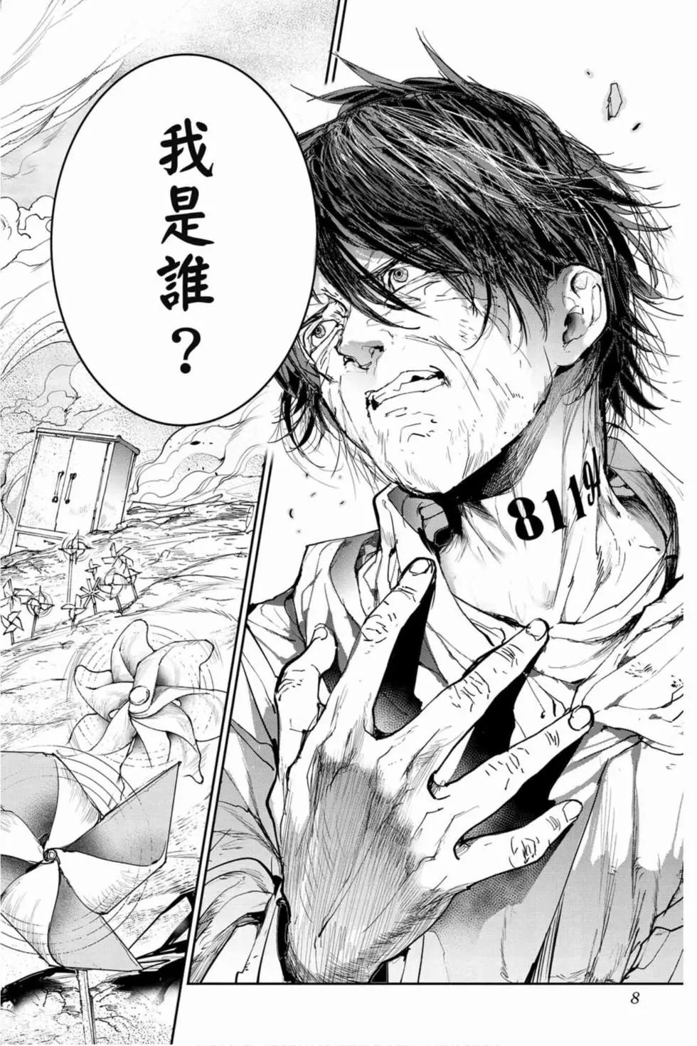 第16卷