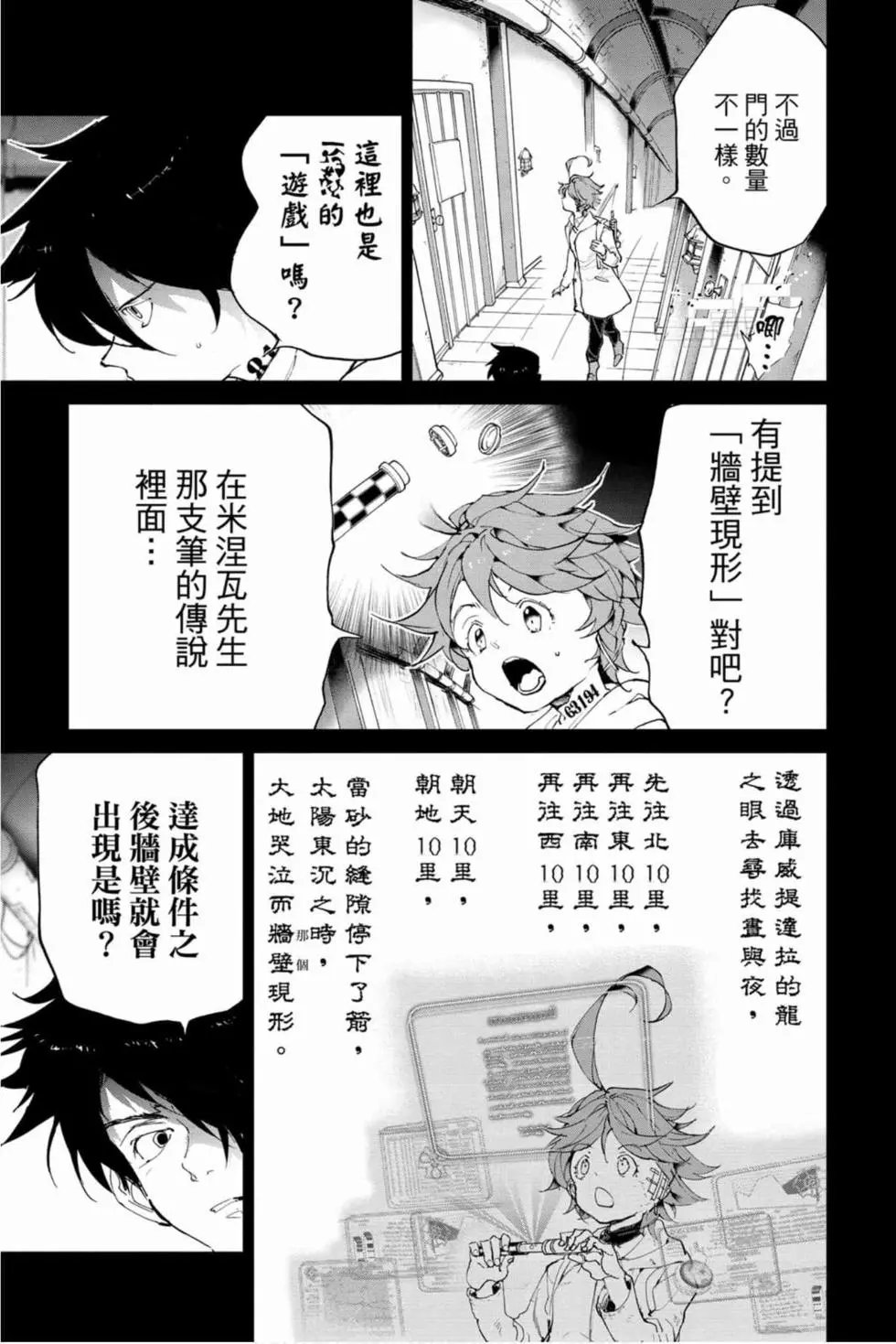 第16卷