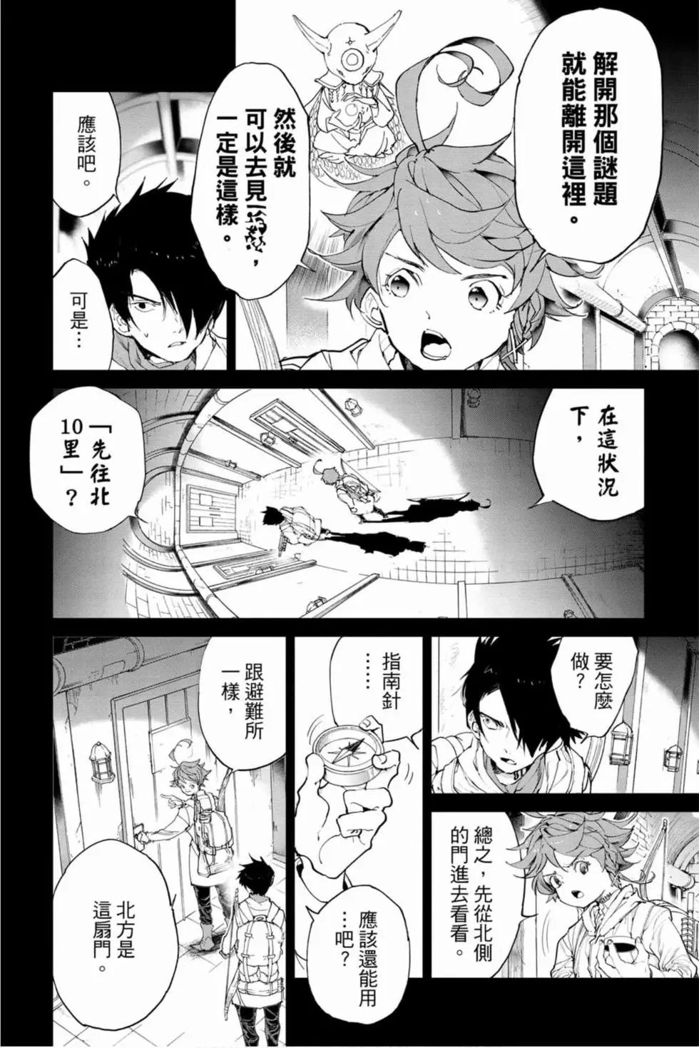 第16卷