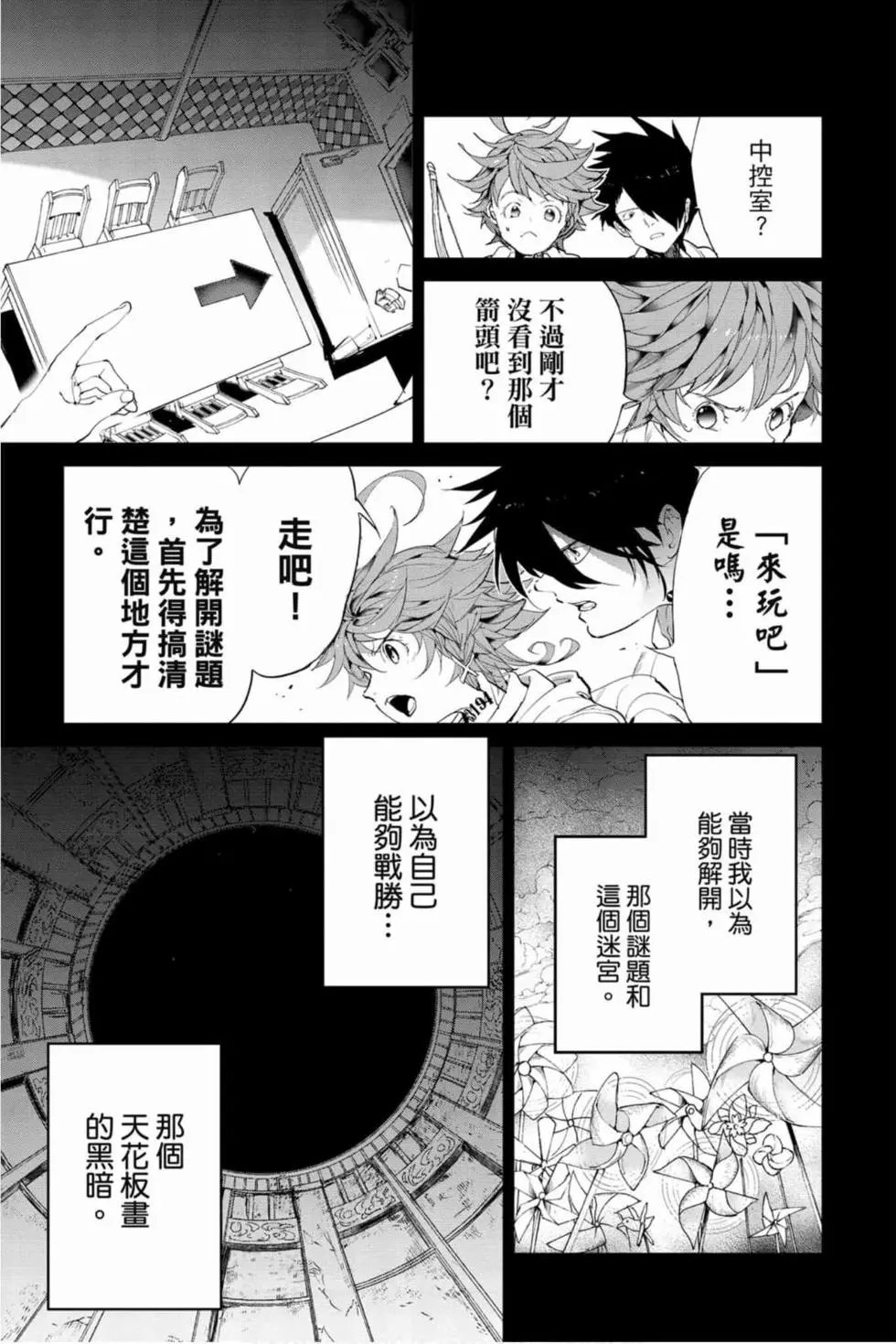 第16卷
