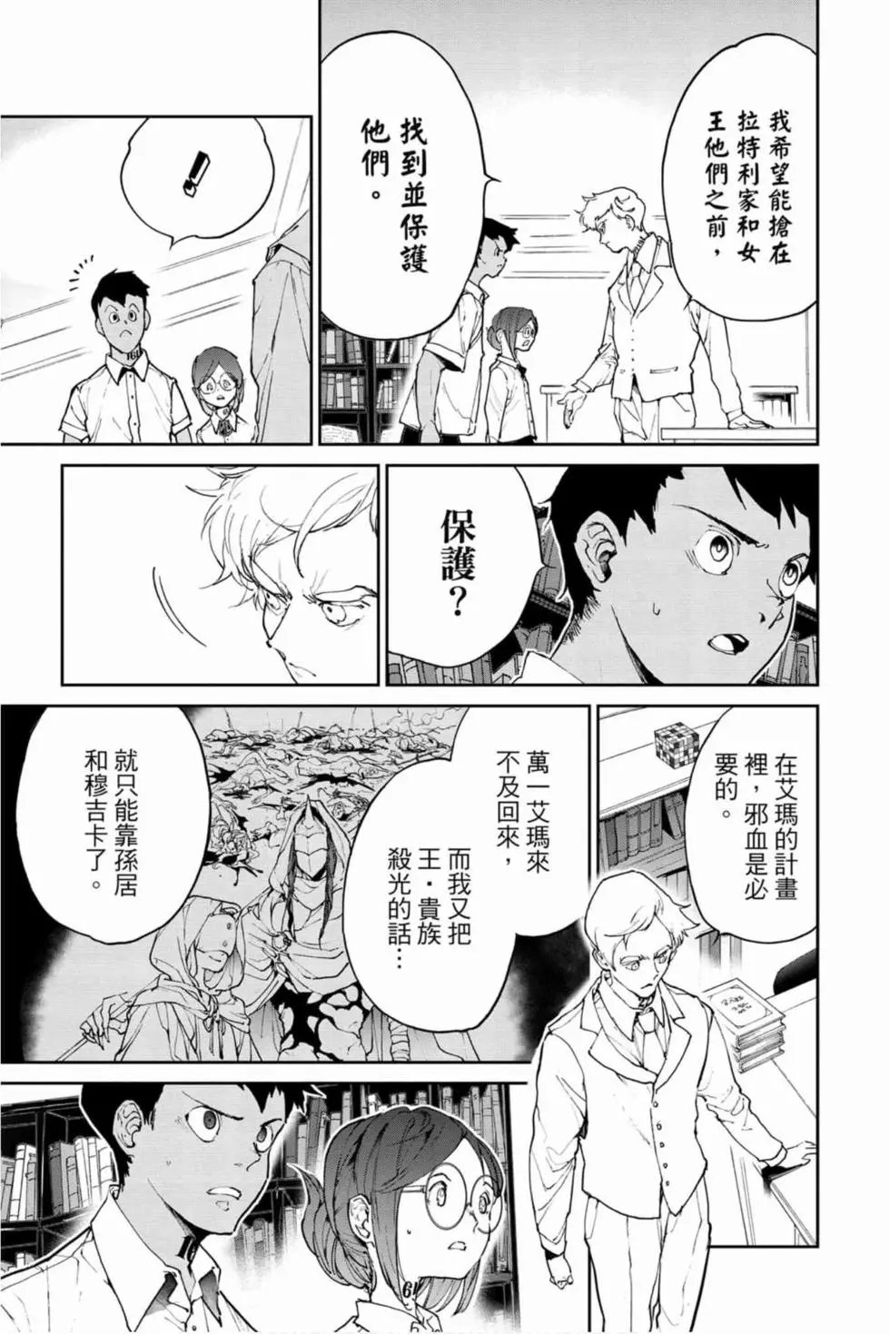 第16卷
