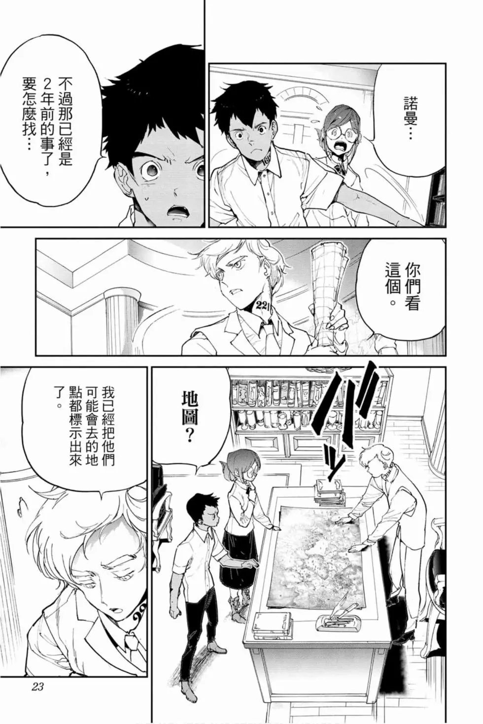 第16卷