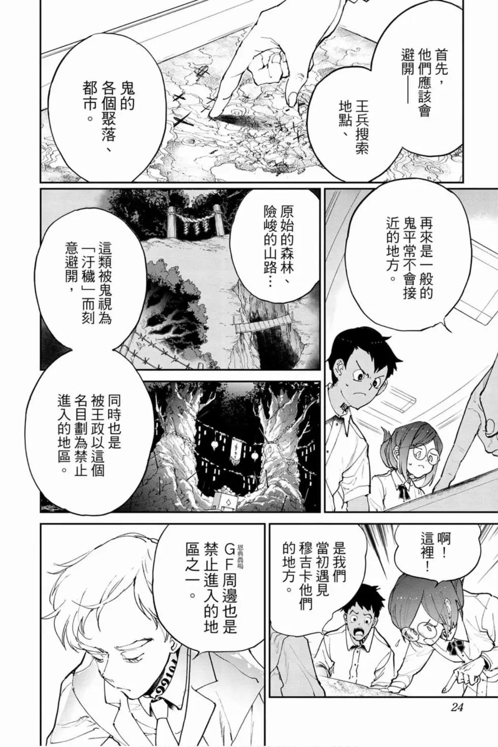 第16卷