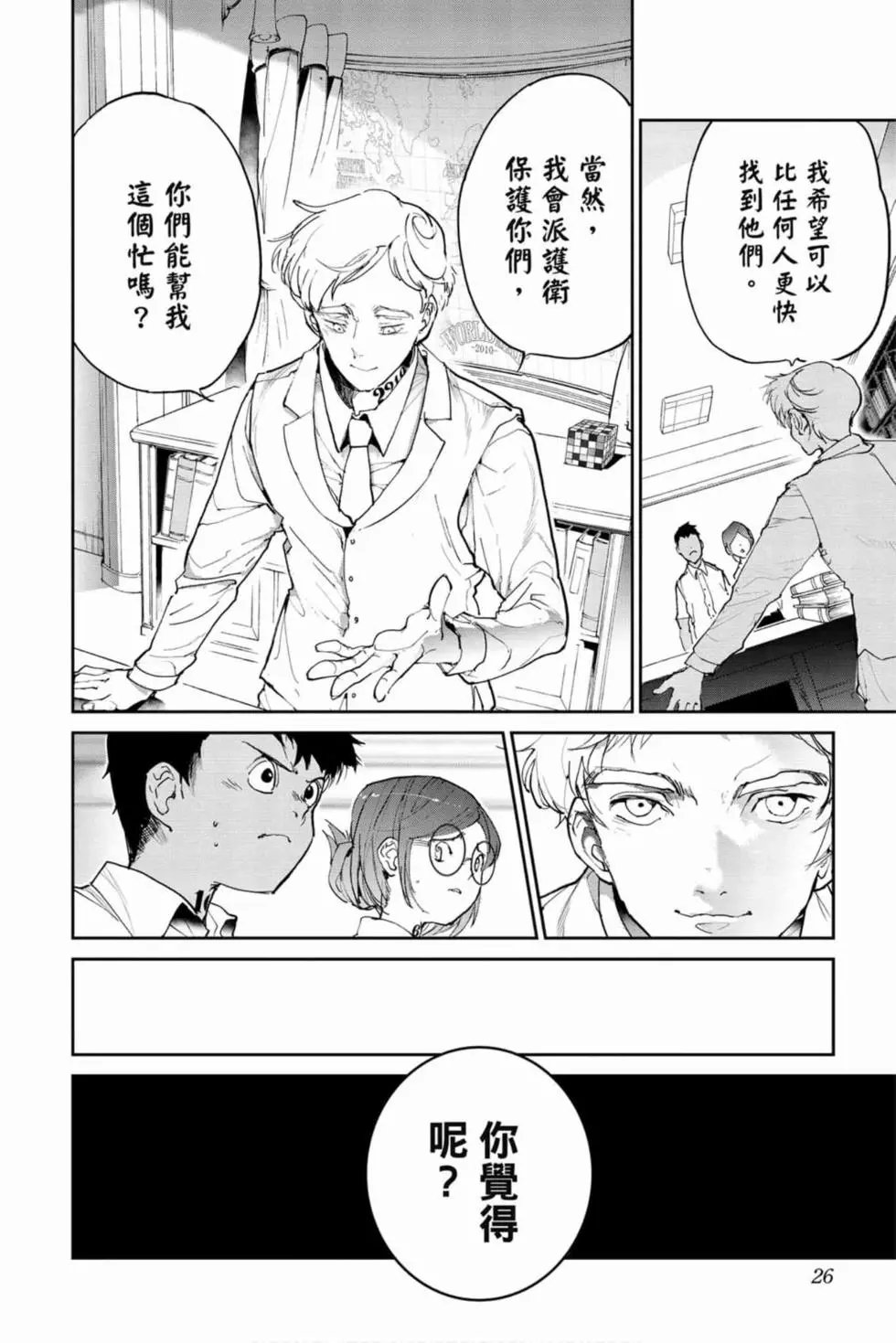 第16卷