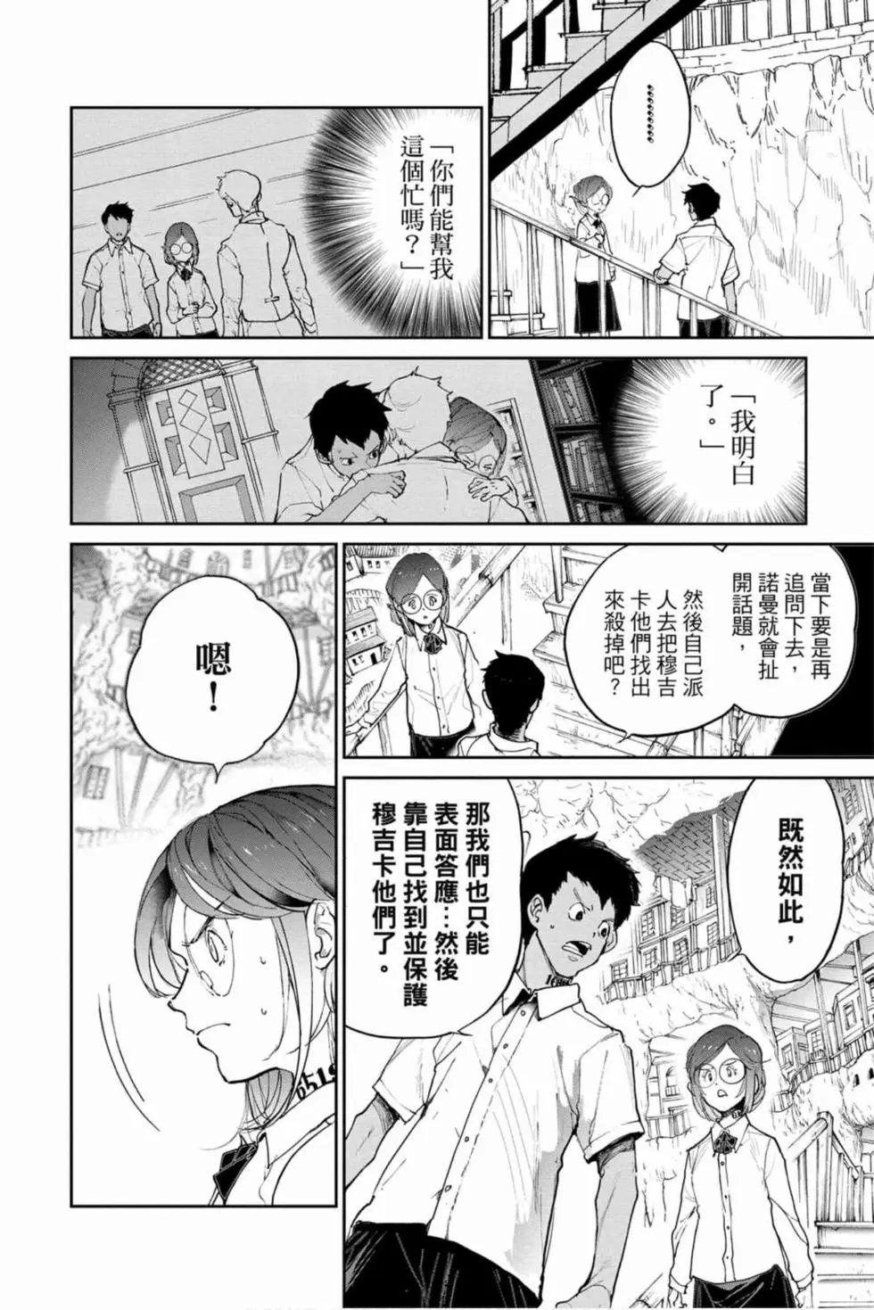 第16卷