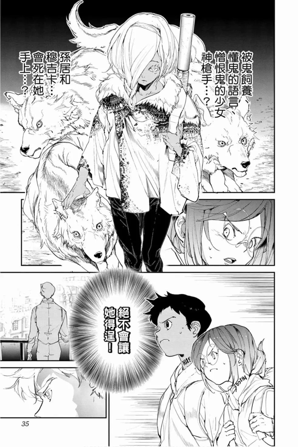 第16卷