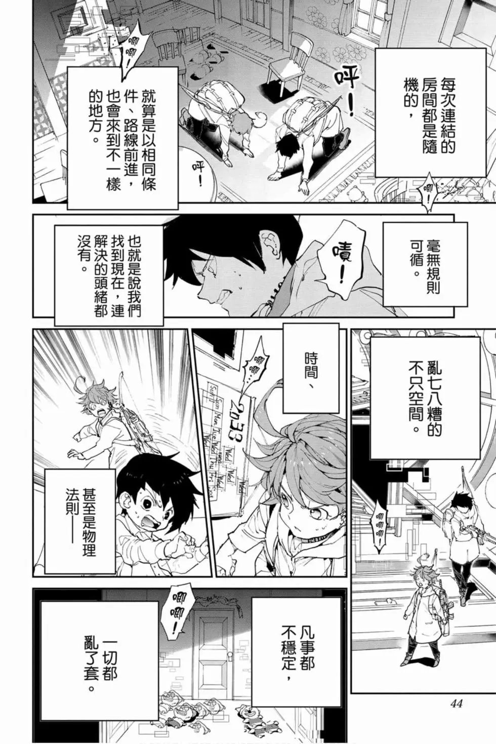 第16卷