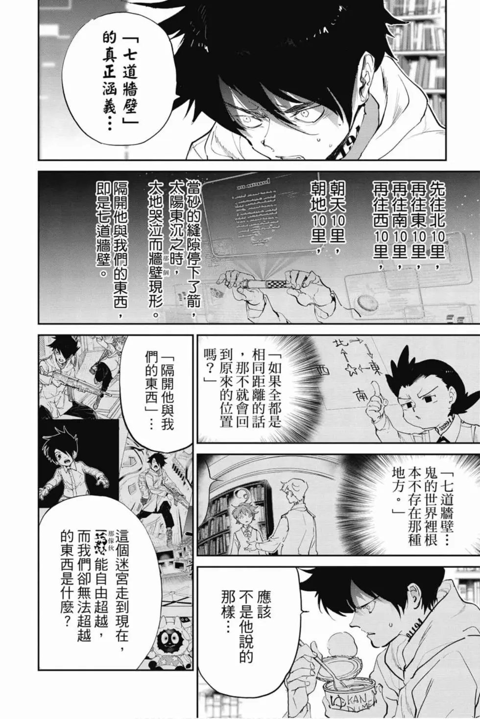第16卷