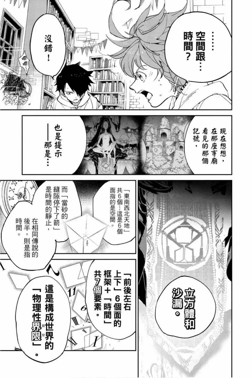 第16卷