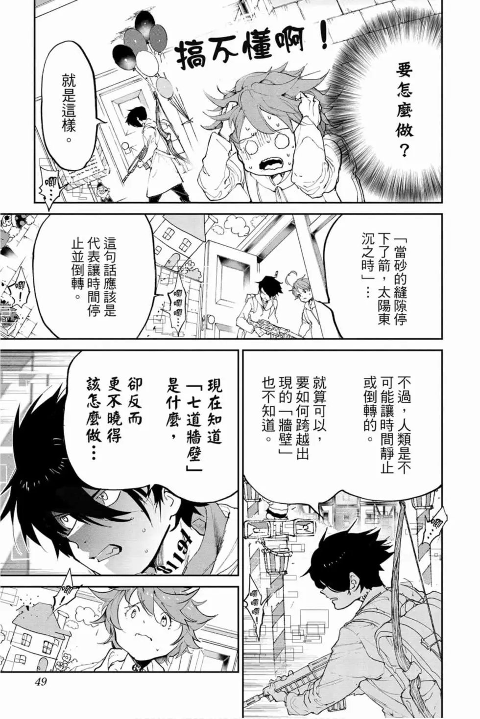 第16卷