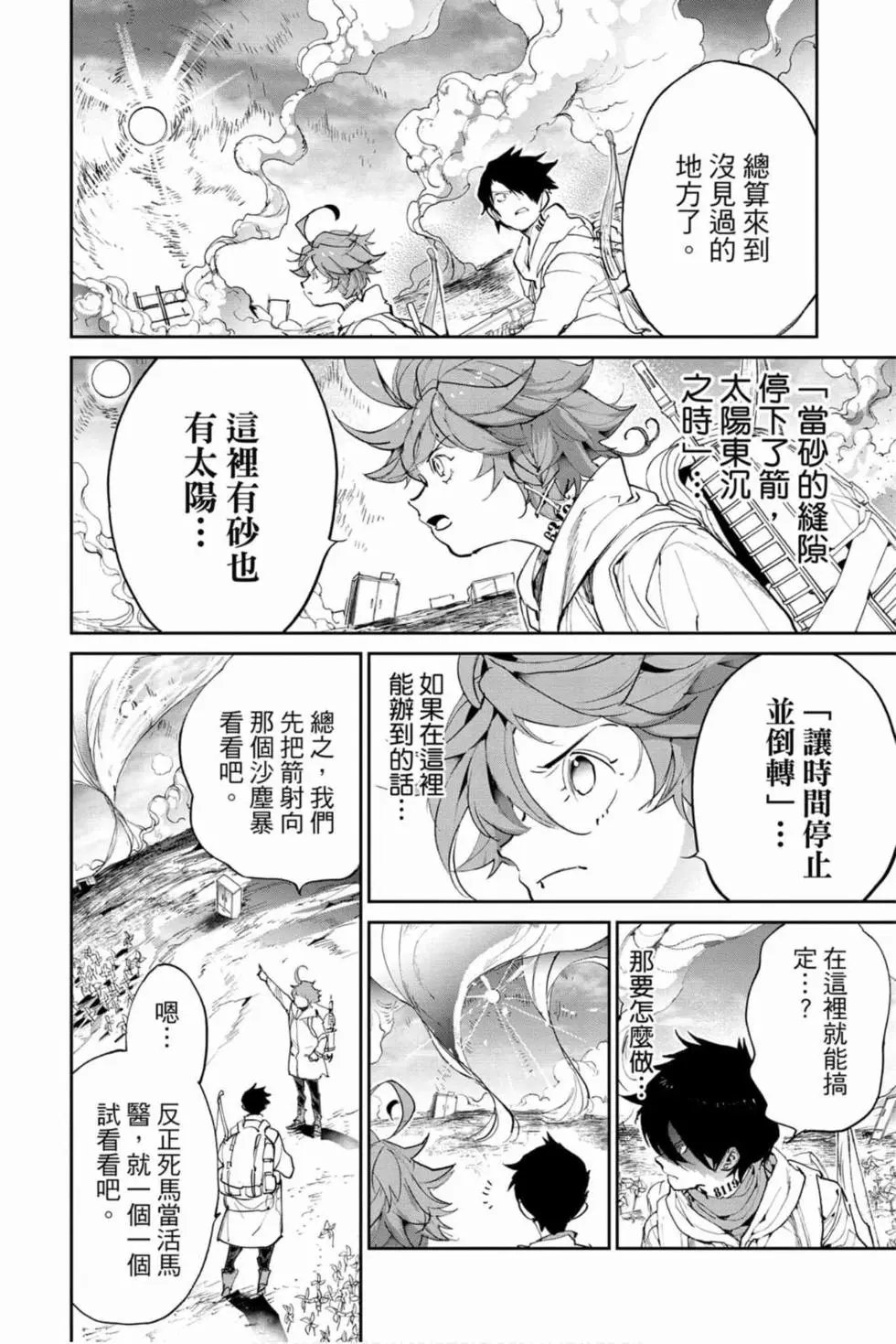 第16卷