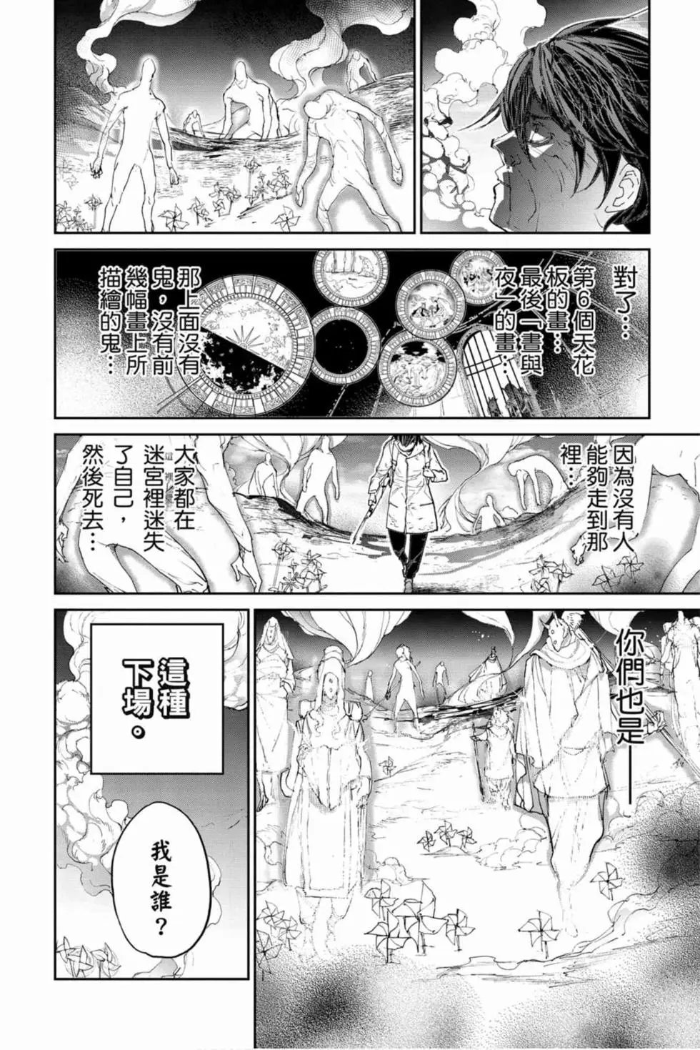 第16卷