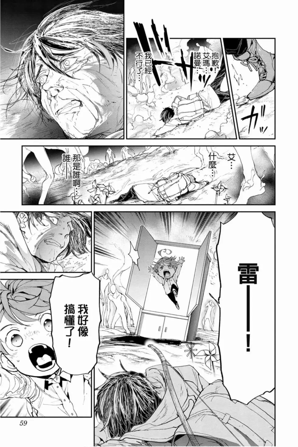 第16卷