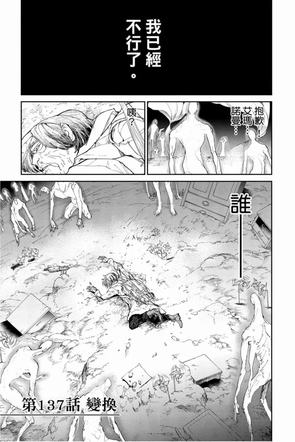 第16卷