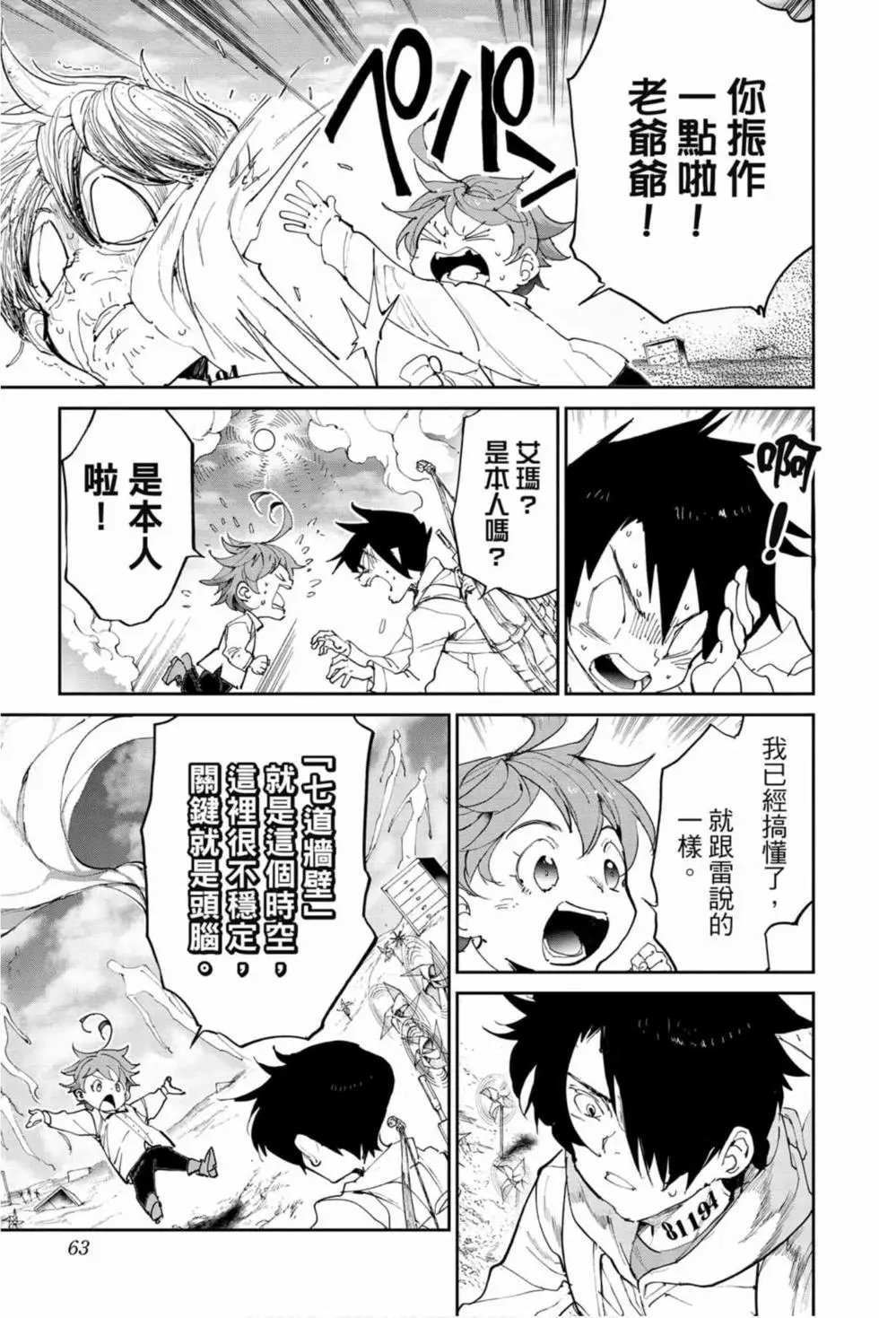 第16卷