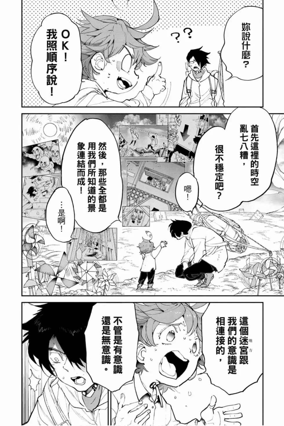 第16卷