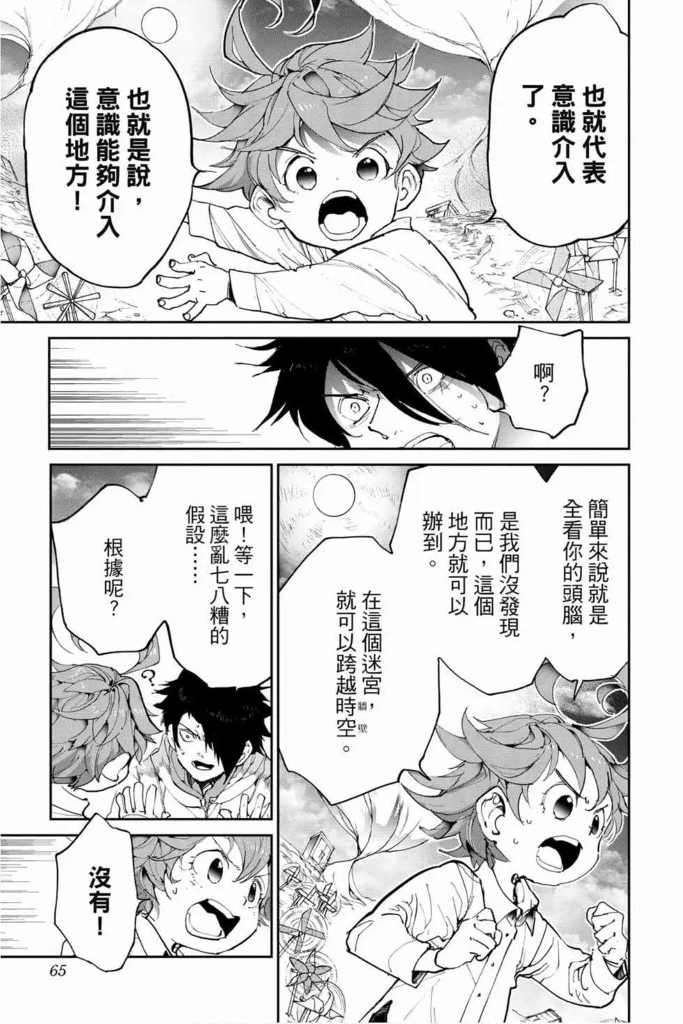 第16卷