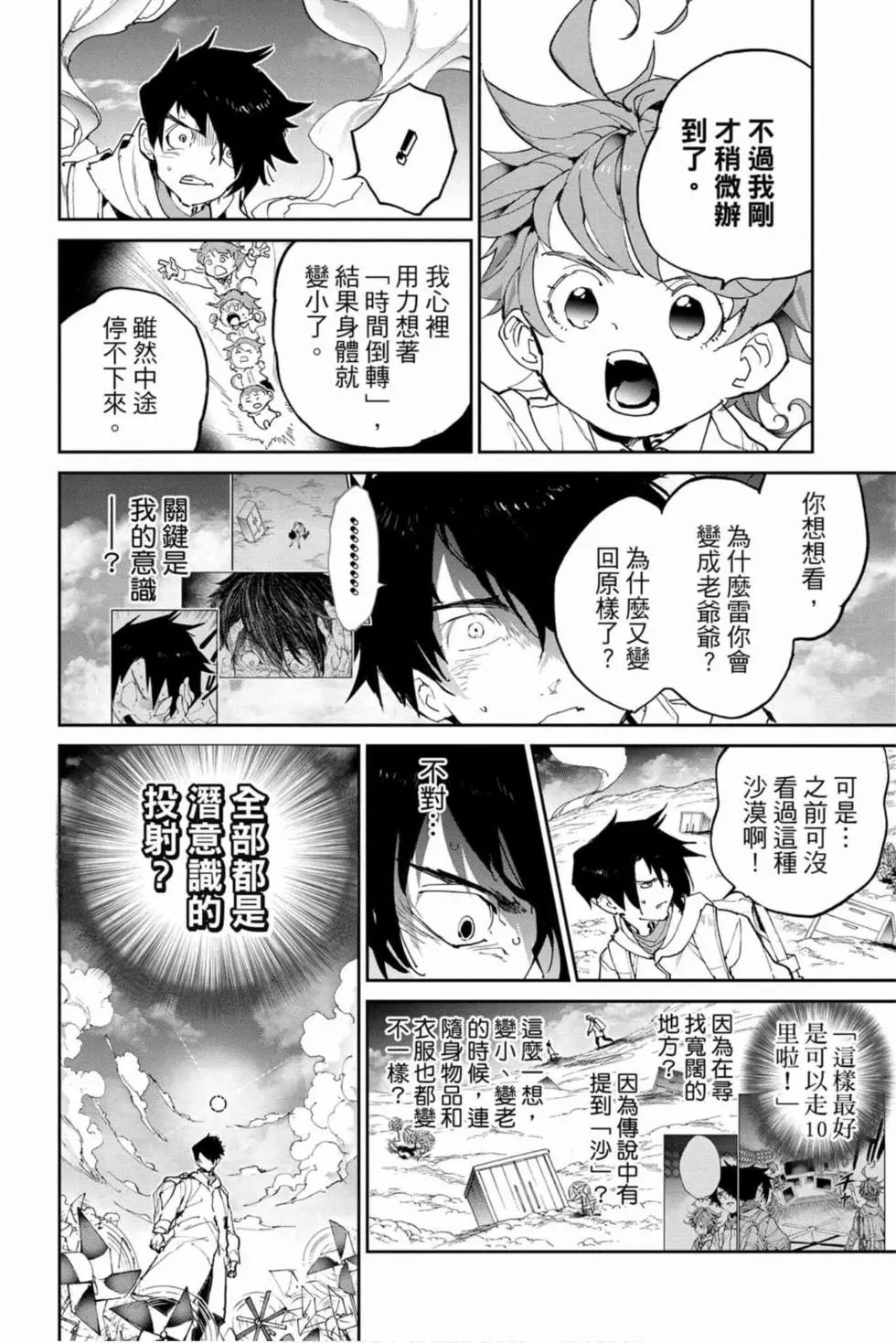 第16卷