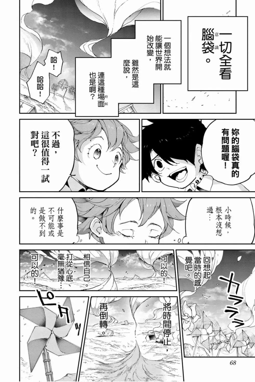第16卷