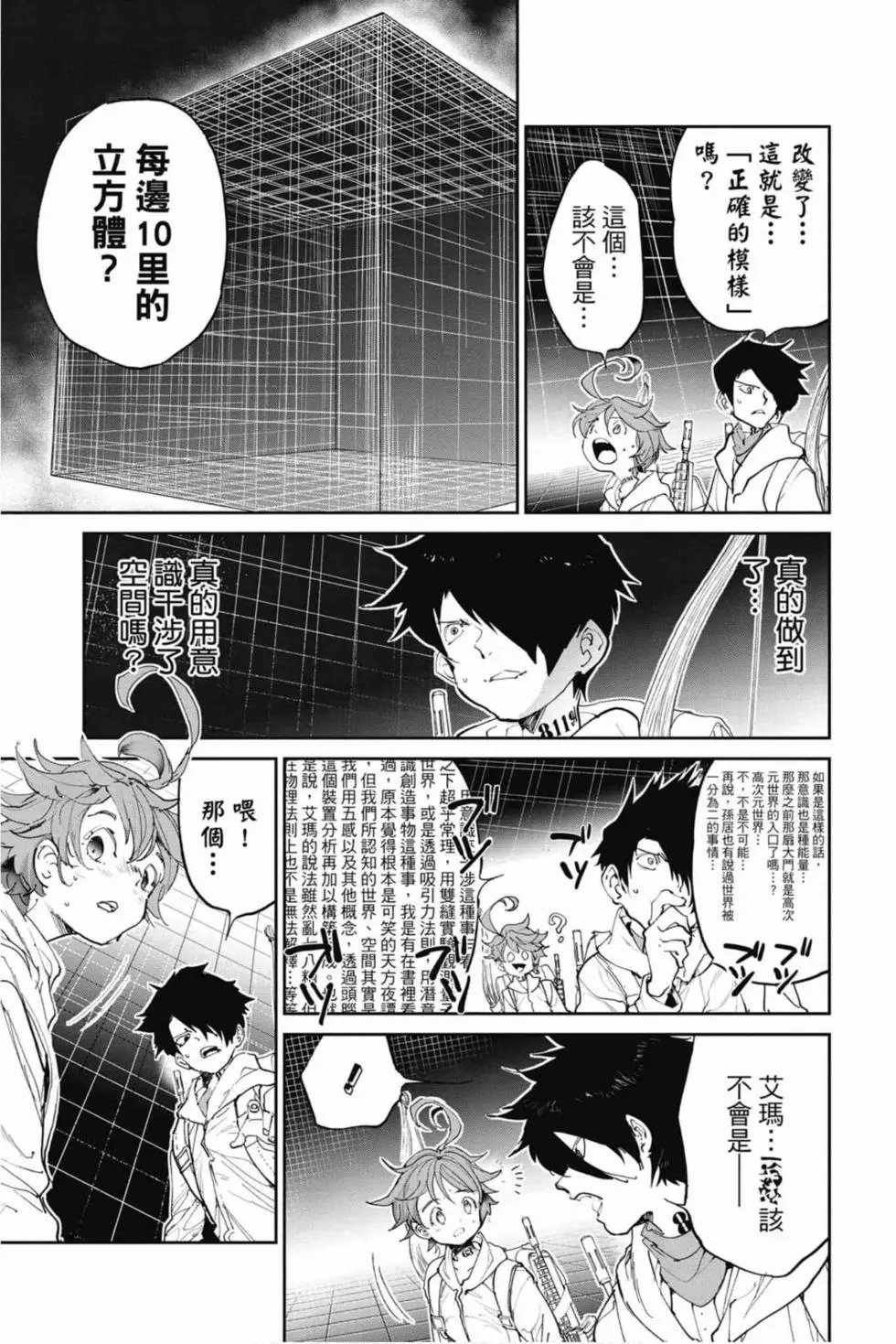 第16卷