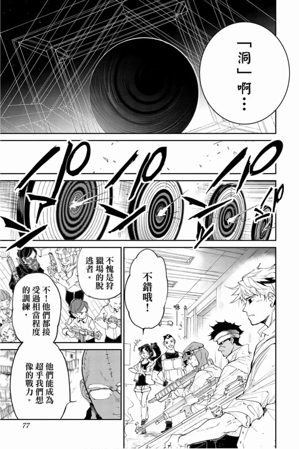 第16卷