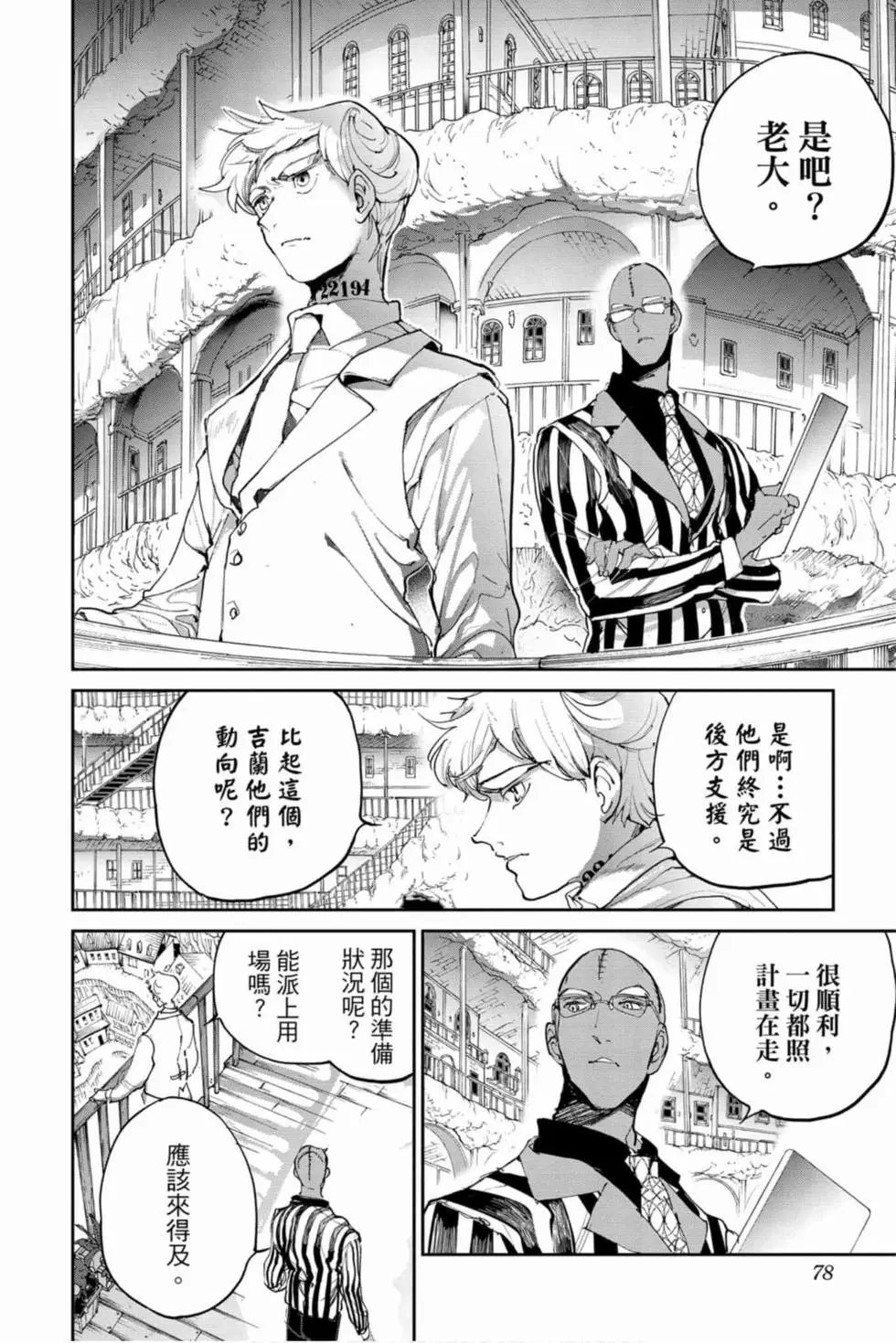 第16卷