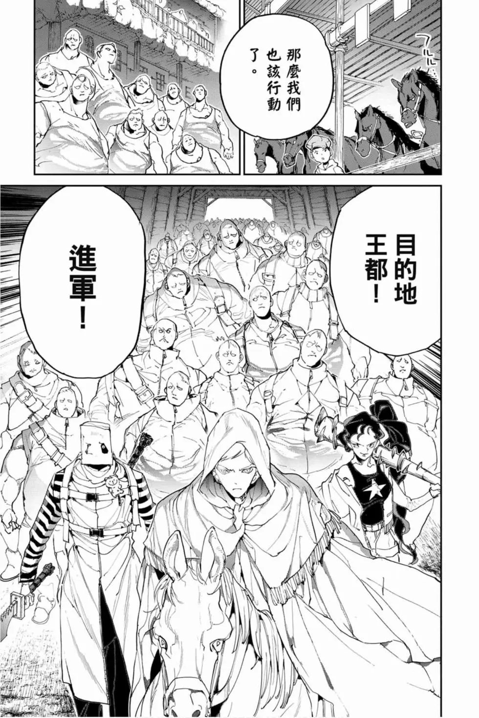 第16卷