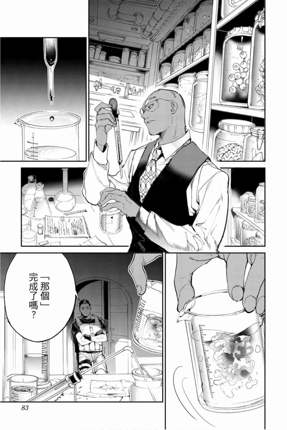 第16卷