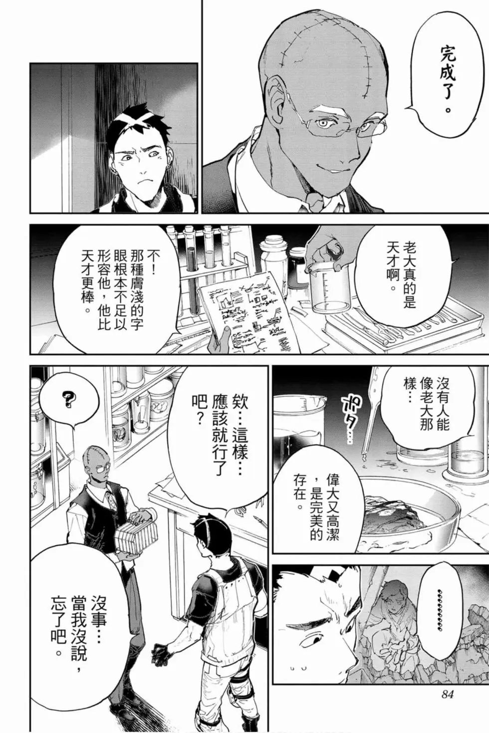第16卷