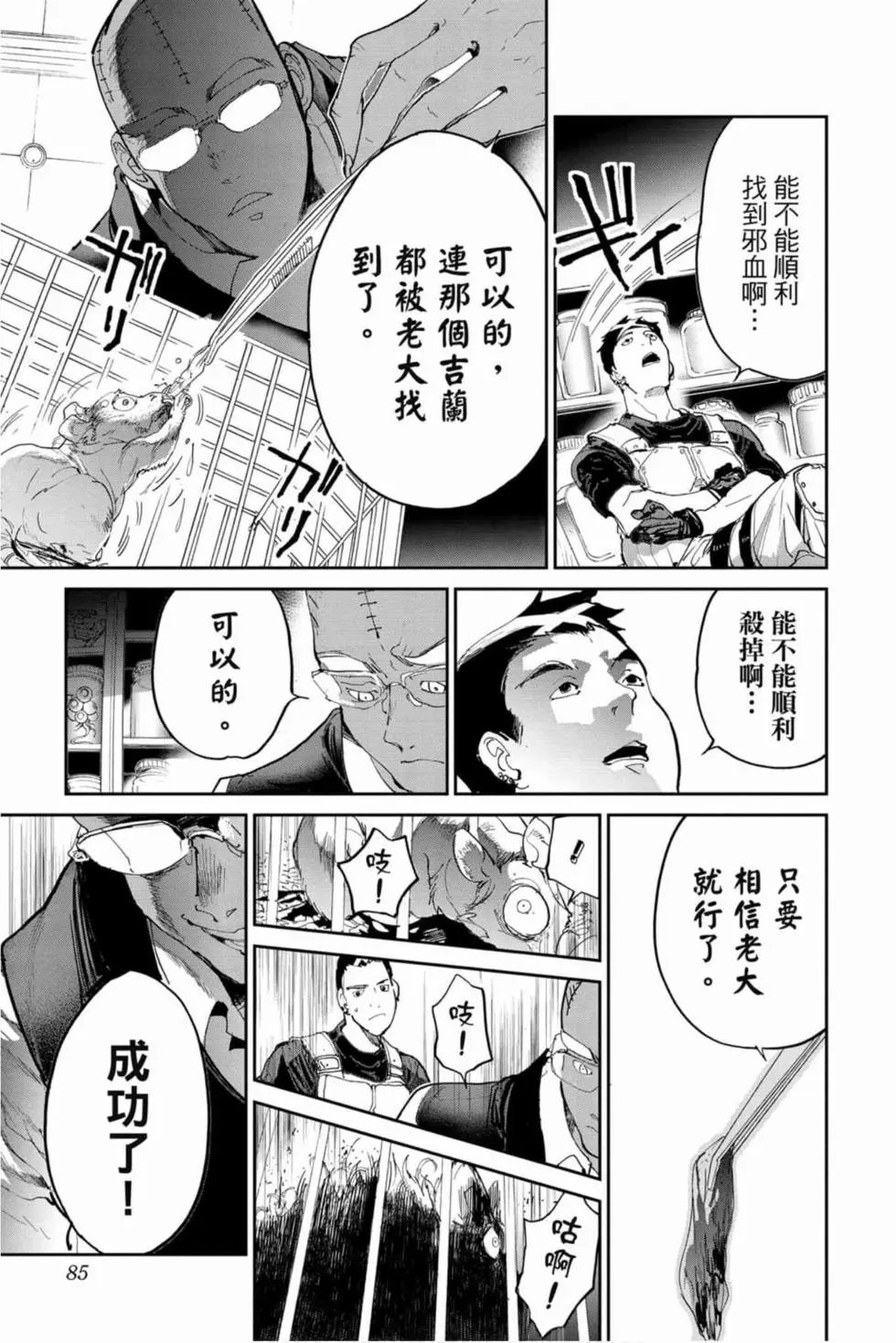 第16卷