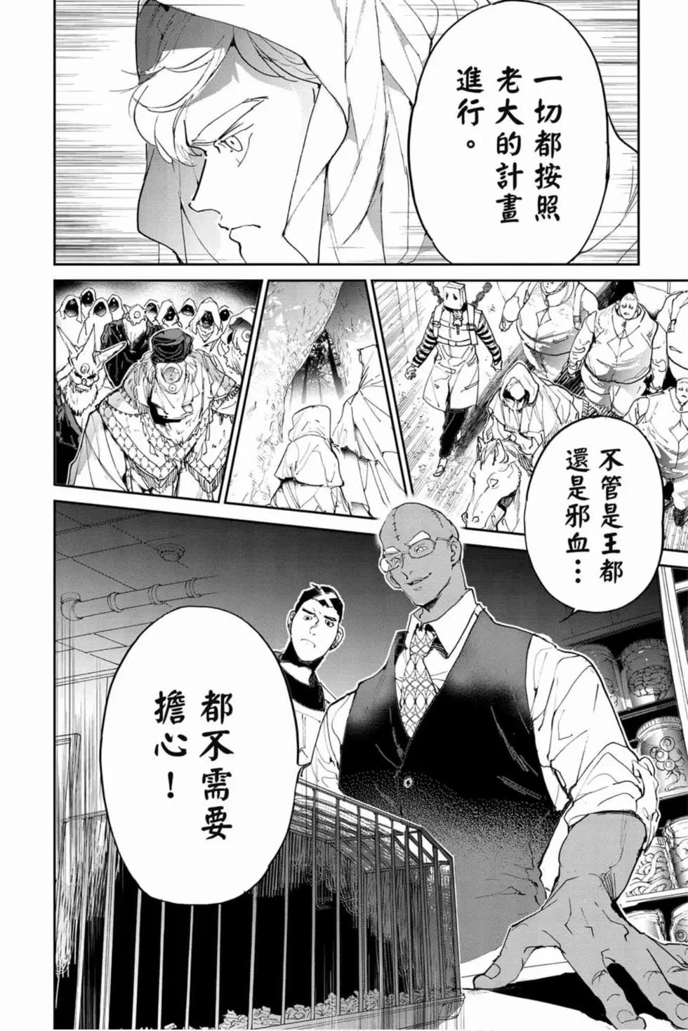 第16卷