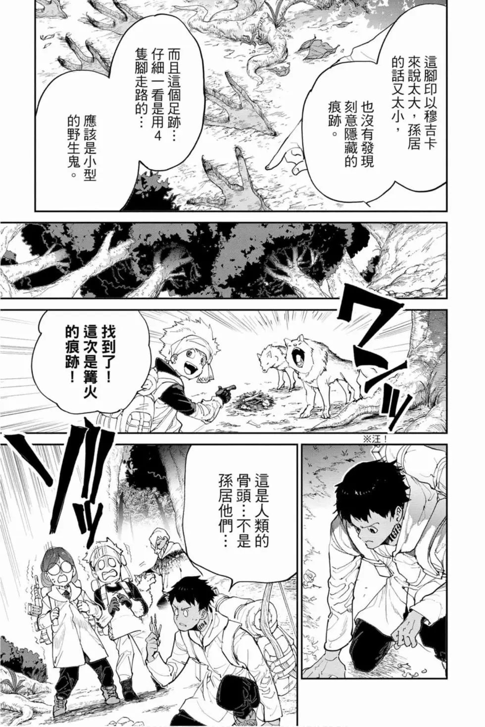 第16卷