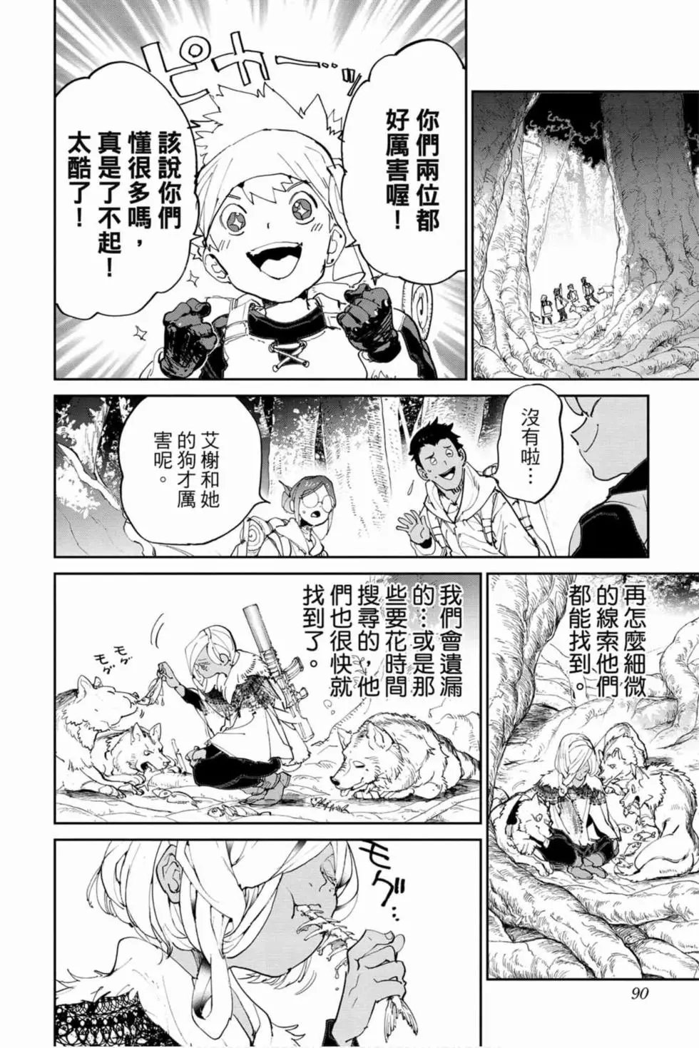 第16卷