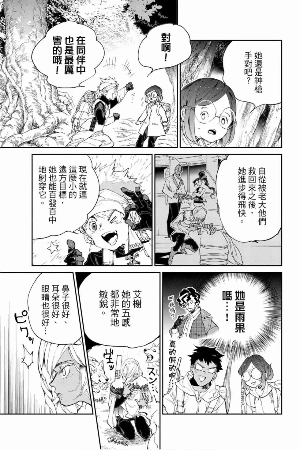 第16卷