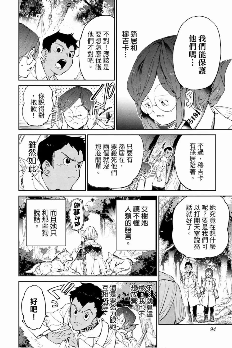 第16卷