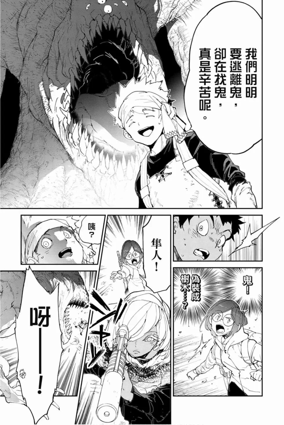第16卷