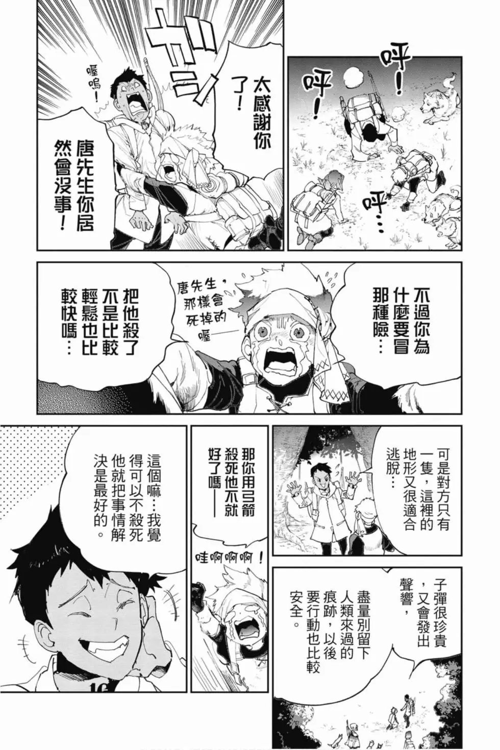 第16卷