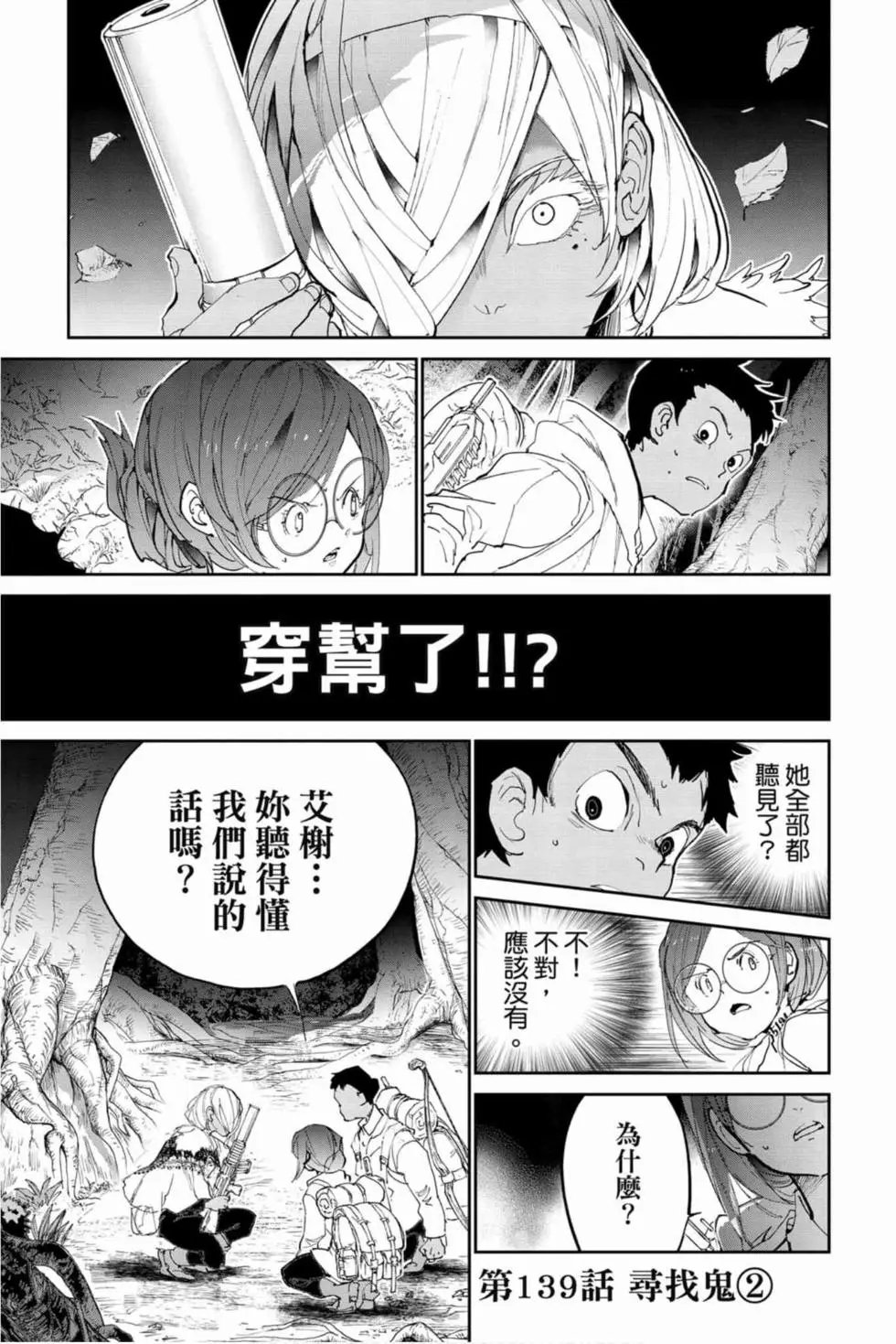 第16卷