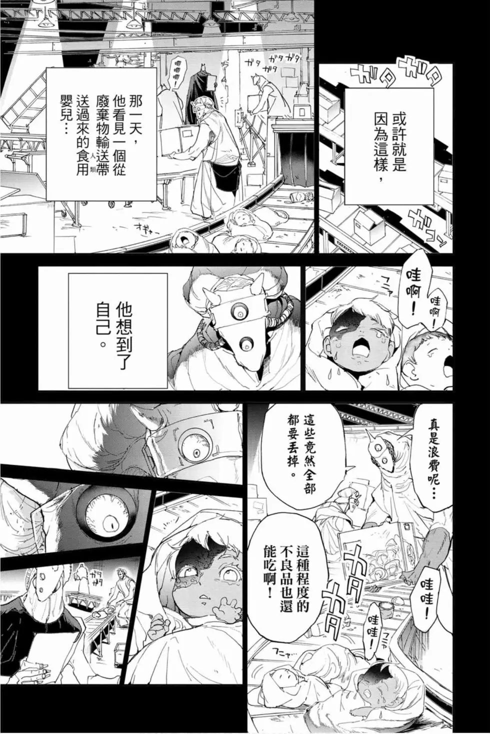 第16卷