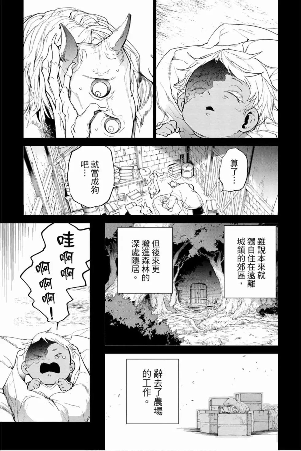 第16卷