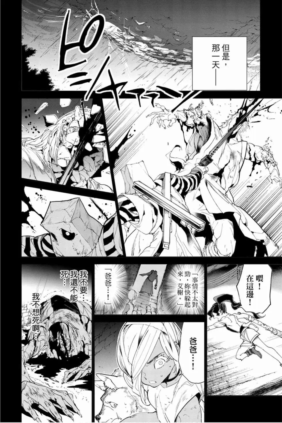 第16卷