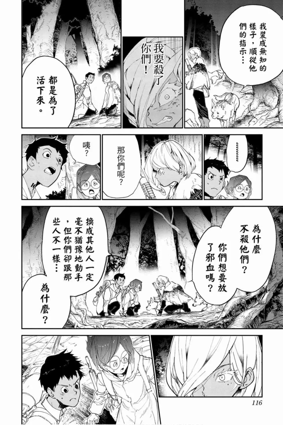 第16卷