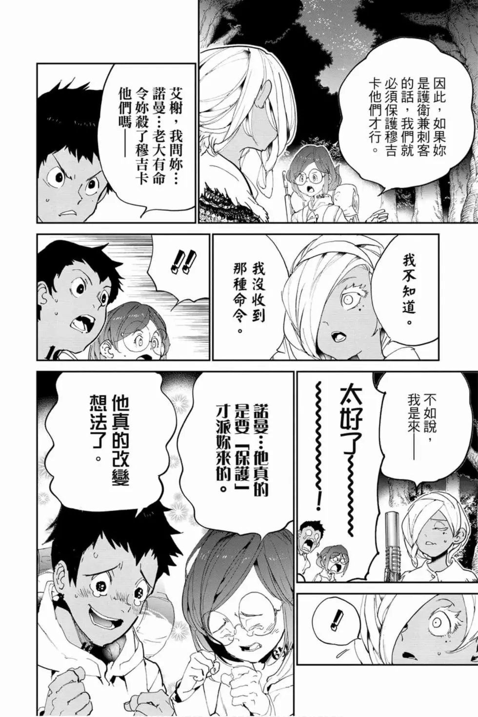 第16卷