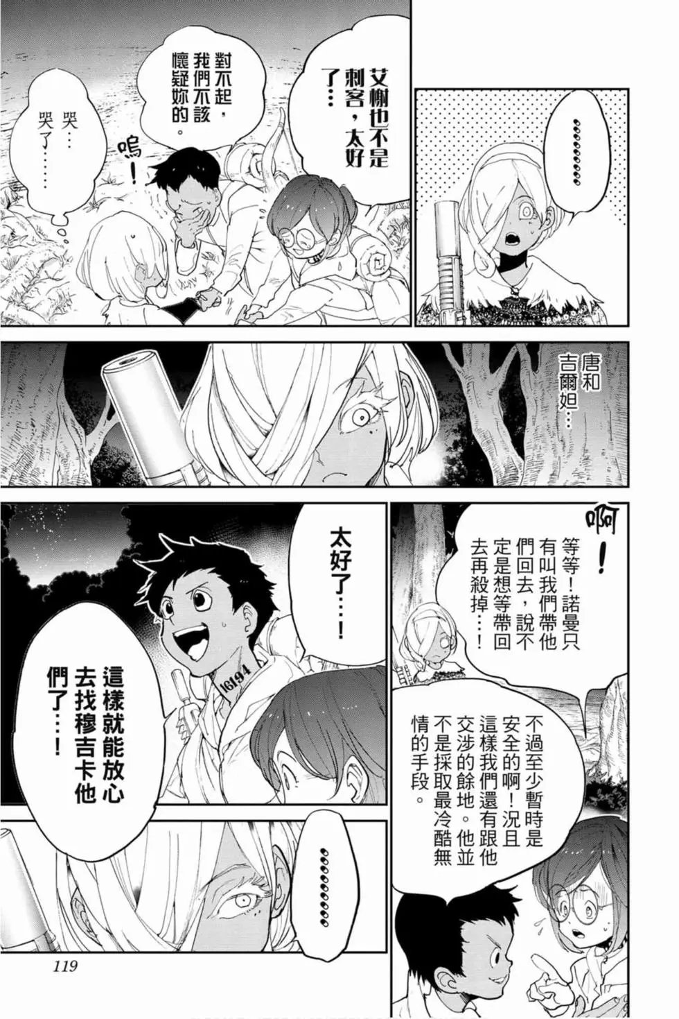 第16卷