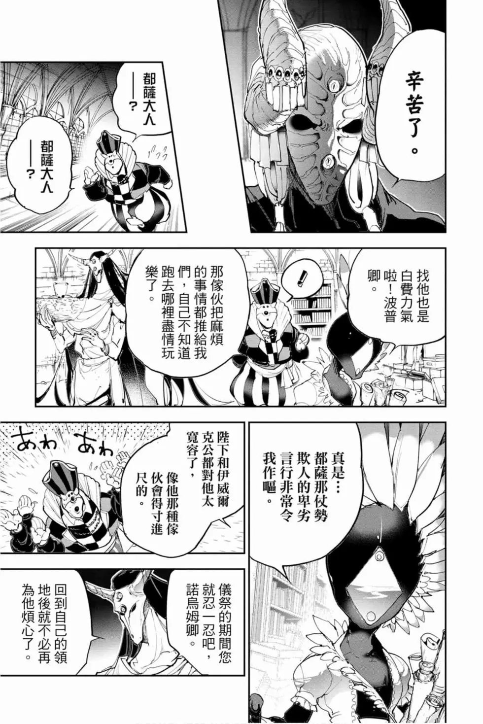 第16卷