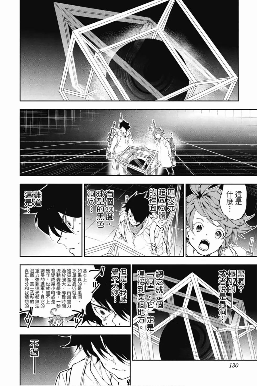 第16卷