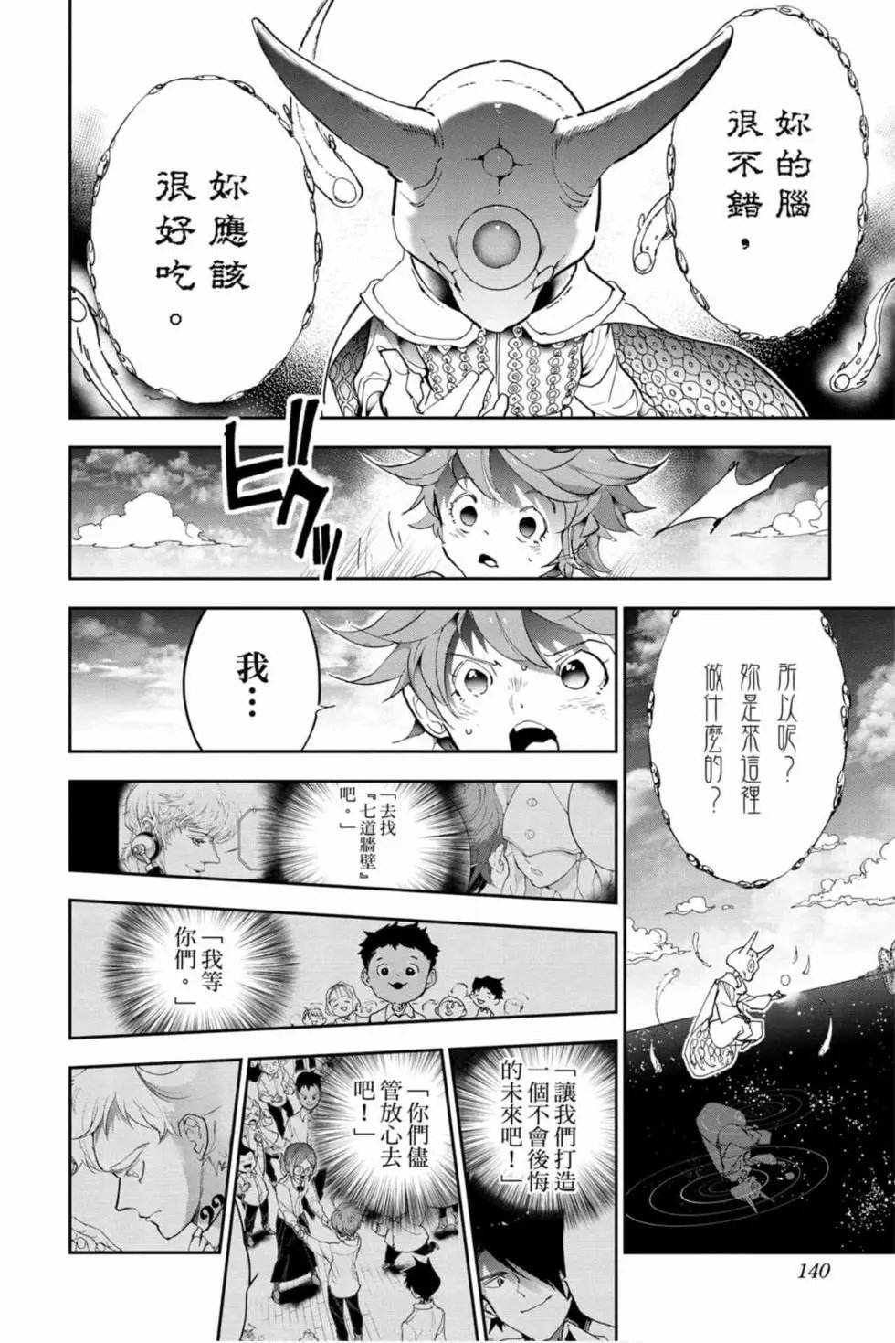 第16卷